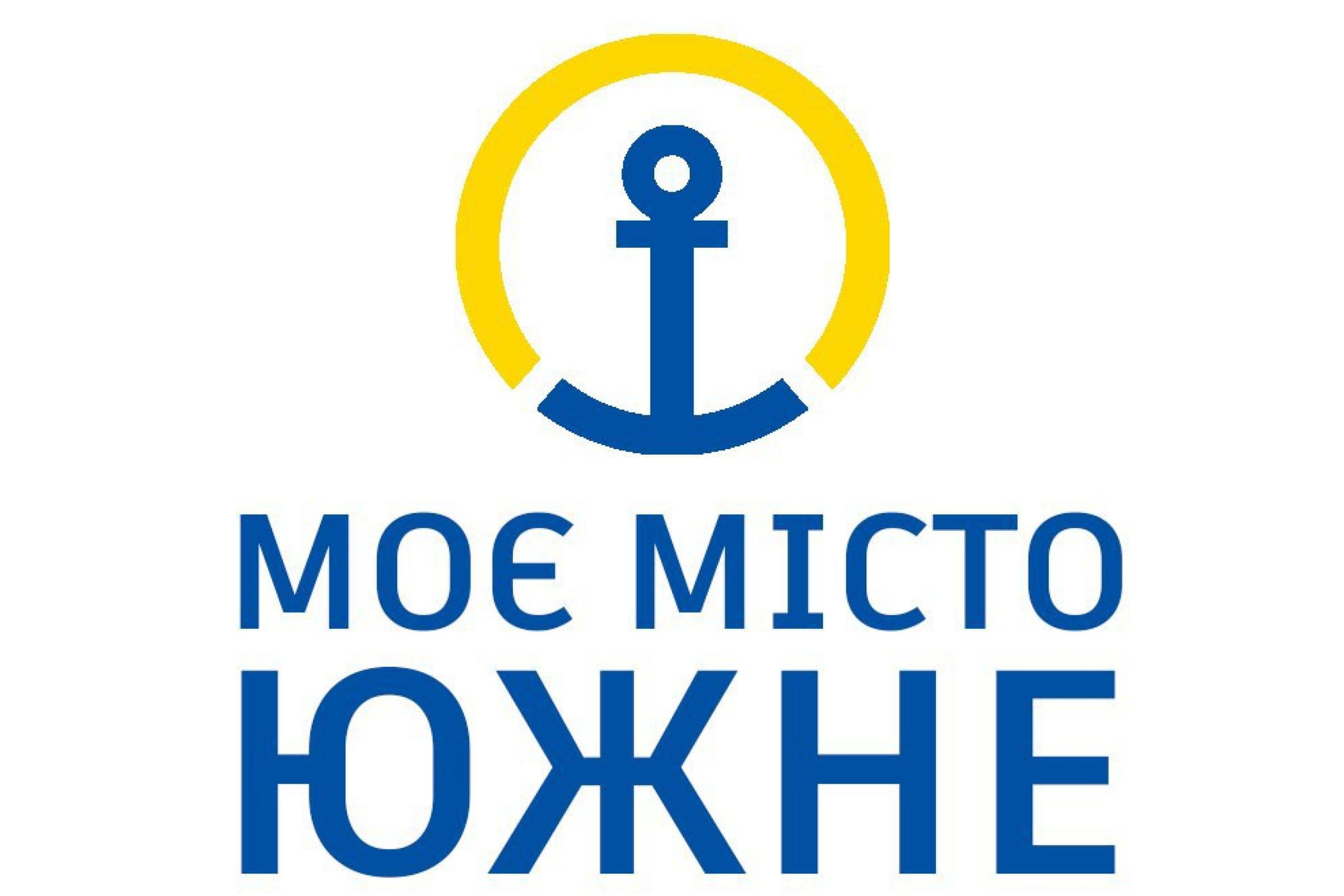 ВПО, зареєстровані в Южненській громаді можуть отримати продуктовий набір від ГО “Моє місто Южне”: як зареєструватися